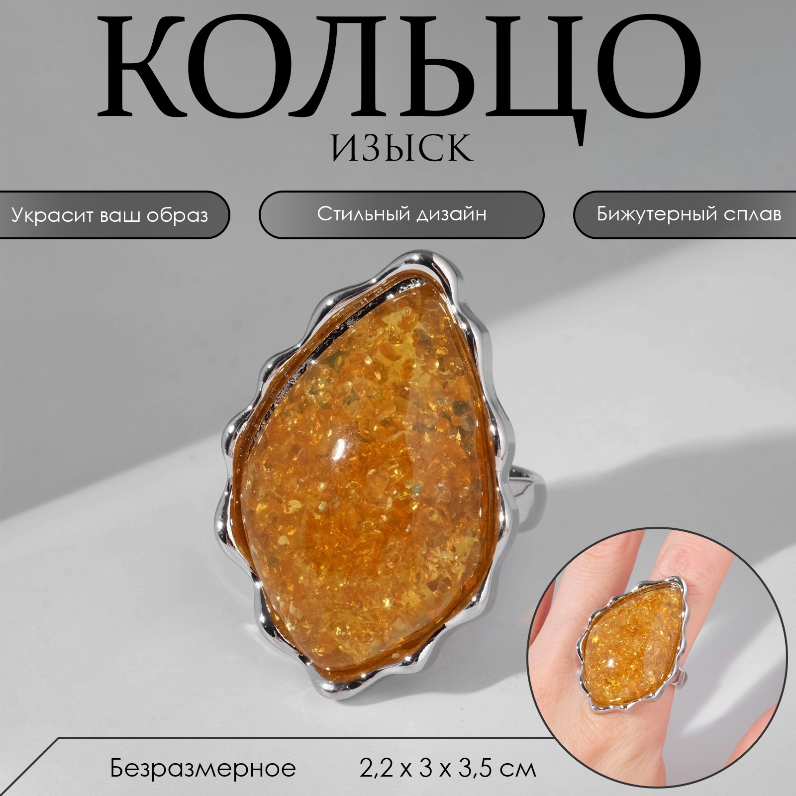 

Кольцо из бижутерноого сплава Queen Fair Изыск, полимерная глина, Изыск