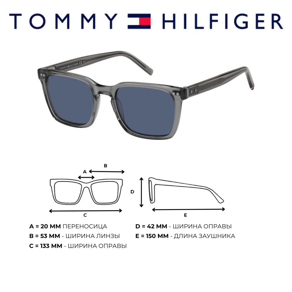 Солнцезащитные очки унисекс Tommy Hilfiger TH 1971/S grey