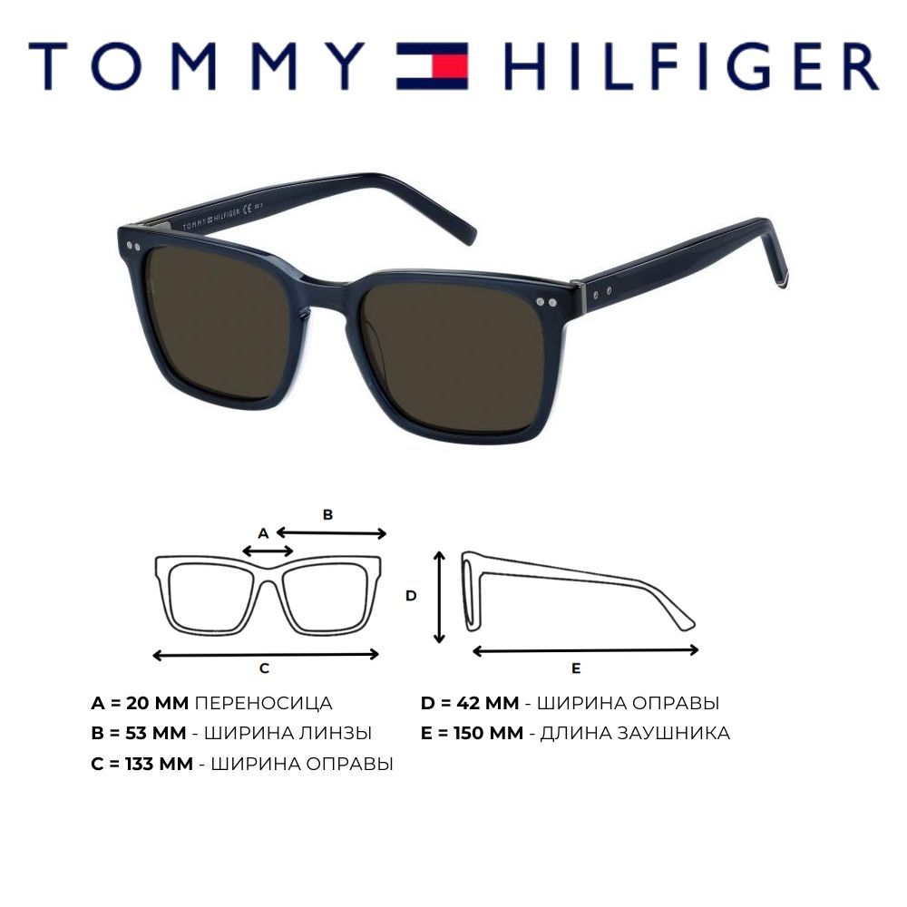 Солнцезащитные очки унисекс Tommy Hilfiger TH 1971/S blue