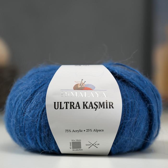 фото Himalaya "ultra kasmir" 75% акрил, 25% альпака 175 м /50 гр (56818)