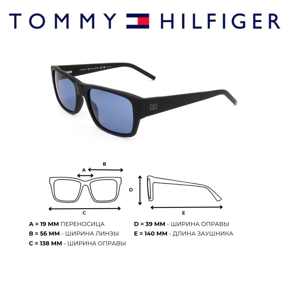 Солнцезащитные очки унисекс Tommy Hilfiger TH 2017/S mtt black