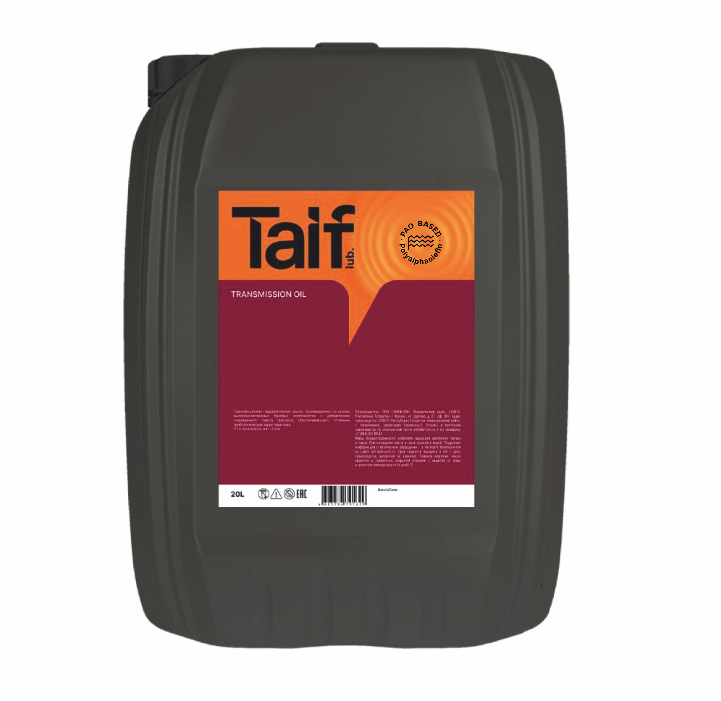 Трансмиссионное масло TAIF SHIFT GL-4/GL-5 PAO 75W-90 20L