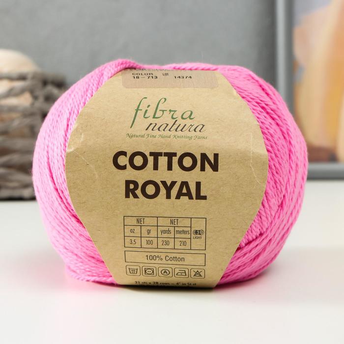 

Fibra natura "Cotton Royal" 100% Хлопок 210 м /100 гр (713 розовый)