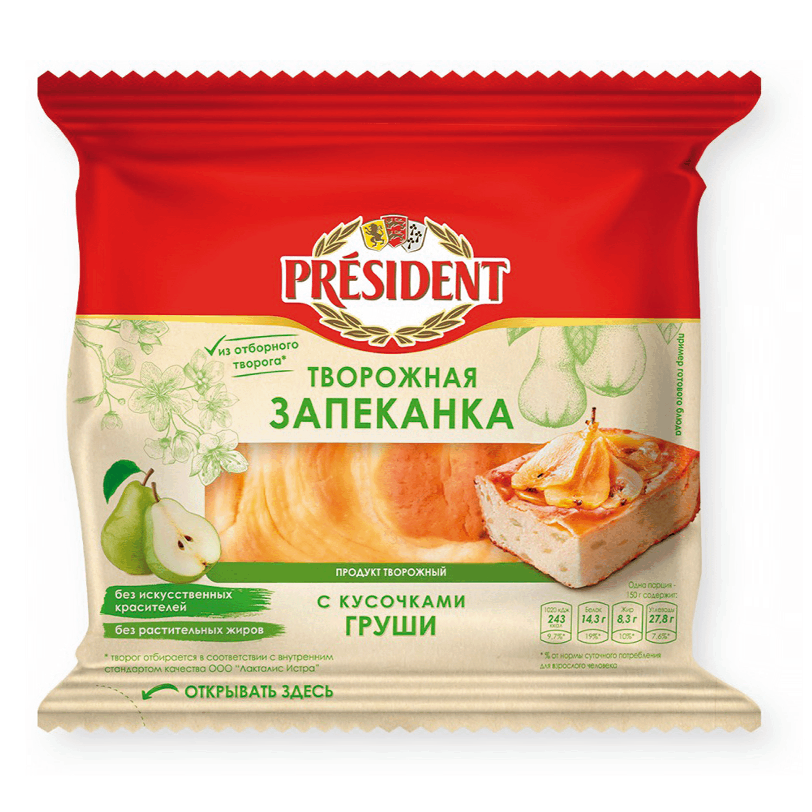 Запеканка творожная President с кусочками груши 5,5% 150 г