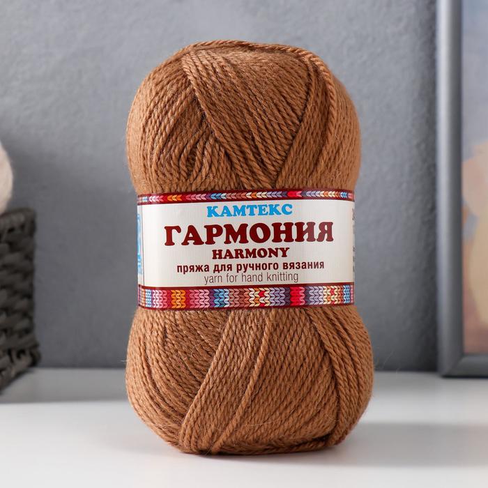 

Пряжа Камтекс Гармония 50% шерсть, 50% акрил, 245 м/100 г, 077 бежевый темный