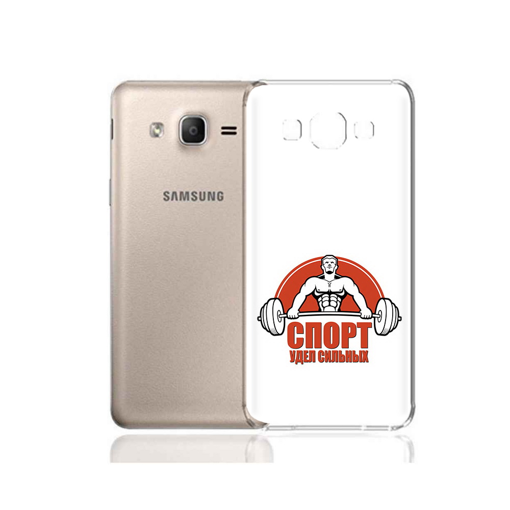 

Чехол MyPads Tocco для Samsung Galaxy A7 (2015) бодибилдинг спорт (PT11625.595.236), Прозрачный, Tocco
