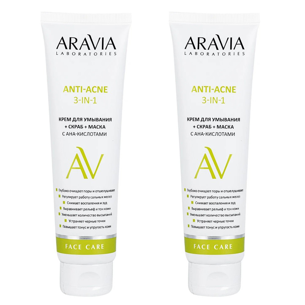 Крем для умывания скраб маска Aravia Laboratories Anti-acne 3-in-1 100мл 2 шт