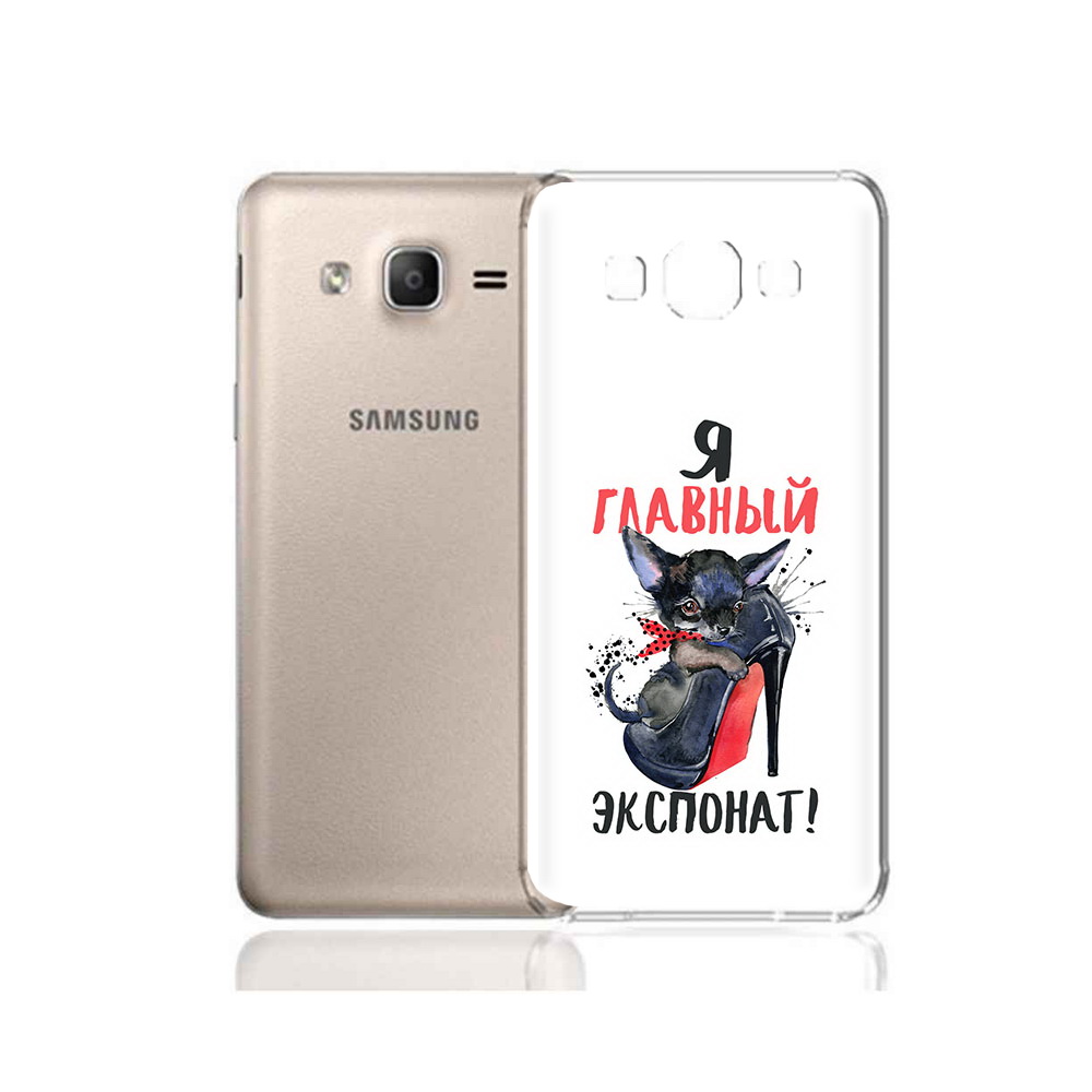 

Чехол MyPads Tocco для Samsung Galaxy A7 (2015) главный экспонат (PT11625.595.288), Прозрачный, Tocco