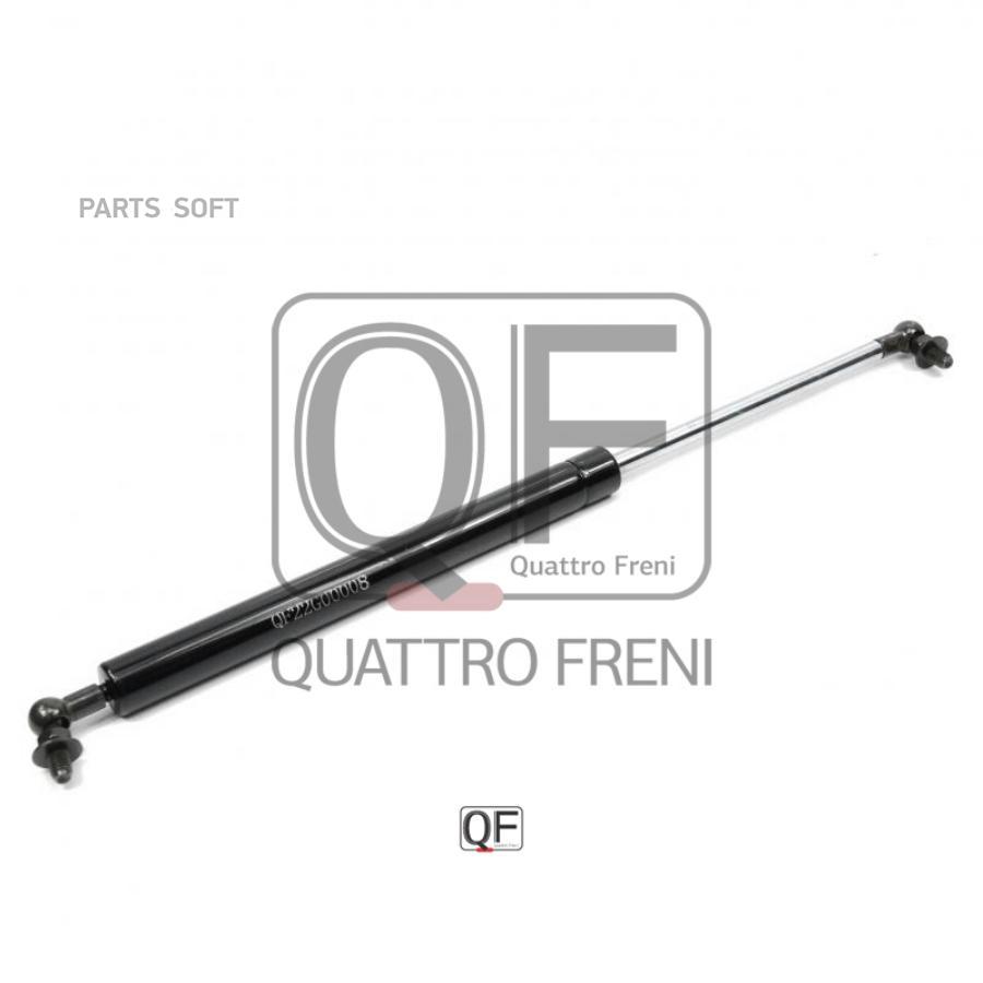 Амортизатор Капота L Quattro Freni Qf22G00008