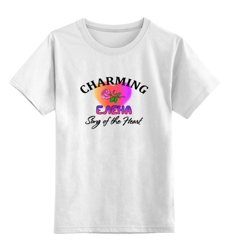 

Футболка детская Printio Charming елена цв. белый р. 140, Charming елена