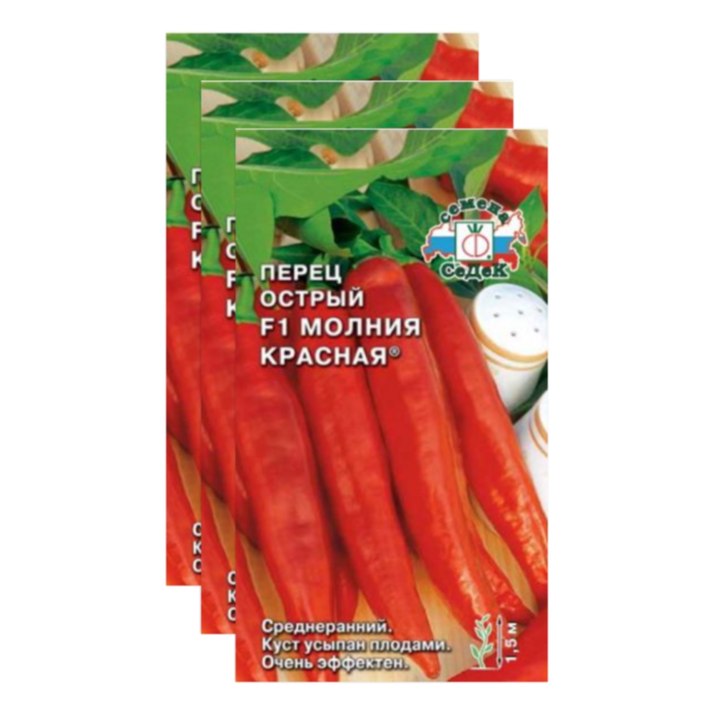 

Семена перец острый Молния красная F1 СеДеК 23-04030
