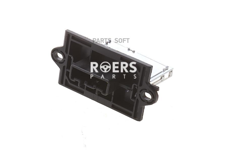 

ROERS-PARTS Резистор вентилятора отопителя 1шт