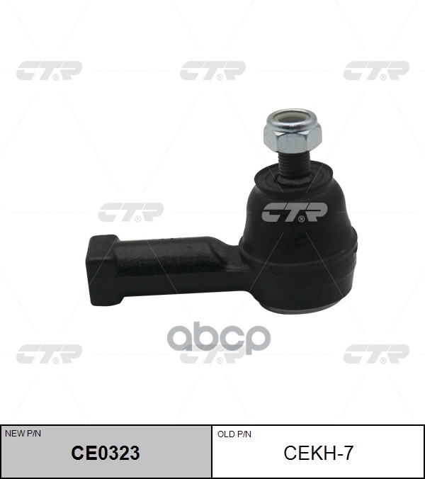 

Наконечник Рулевой L/R Ctr CEKH7