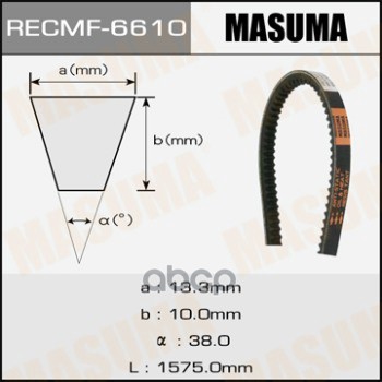 

Ремень клиновый MASUMA рк.6610, 13x1575 мм