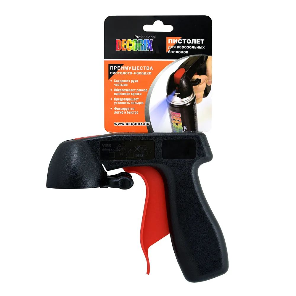

Пистолет-насадка для аэрозольных баллонов DECORIX PROFESSIONAL