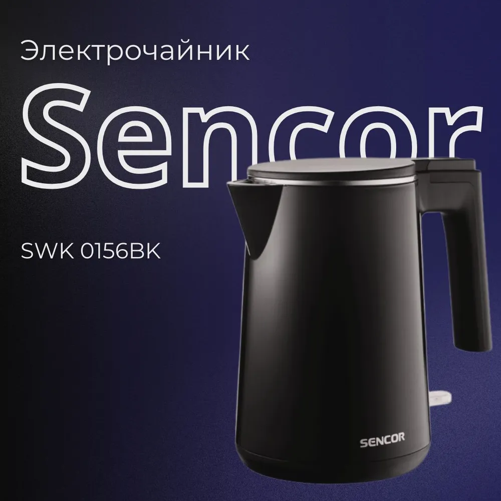 

Чайник электрический Sencor SWK 0156 1 л черный, SWK 0156