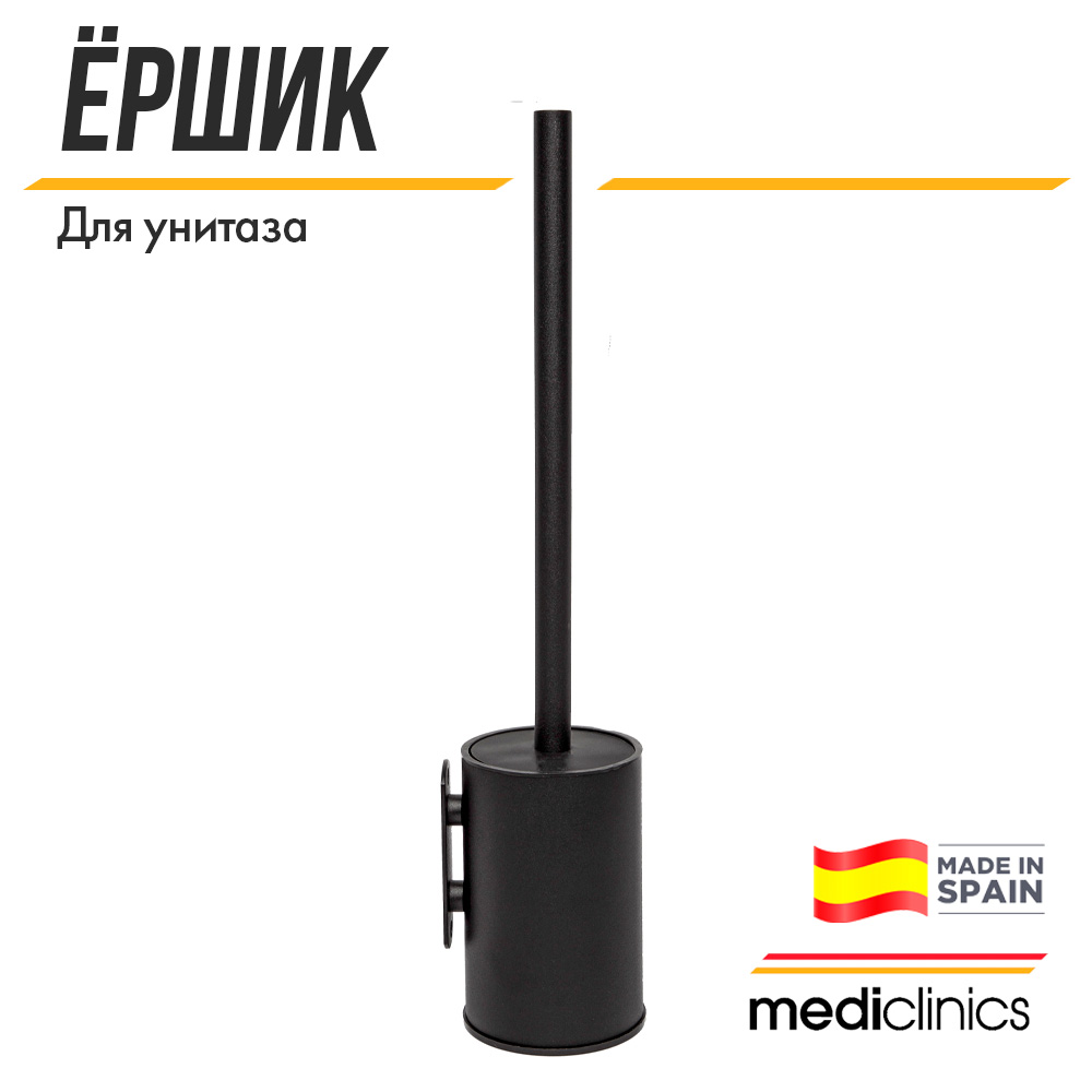 

Ершик для унитаза Mediclinics Aura ES1002B, ES1002B