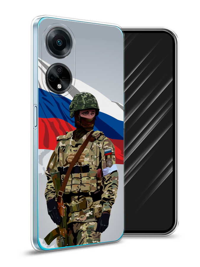 

Чехол Awog на Oppo A98 "Солдат с флагом", Белый;синий;красный;зеленый, 2514450-1