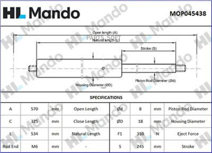 

MOP045438_амортизатор багажника зад. лев. !Hyundai Mando mop045438