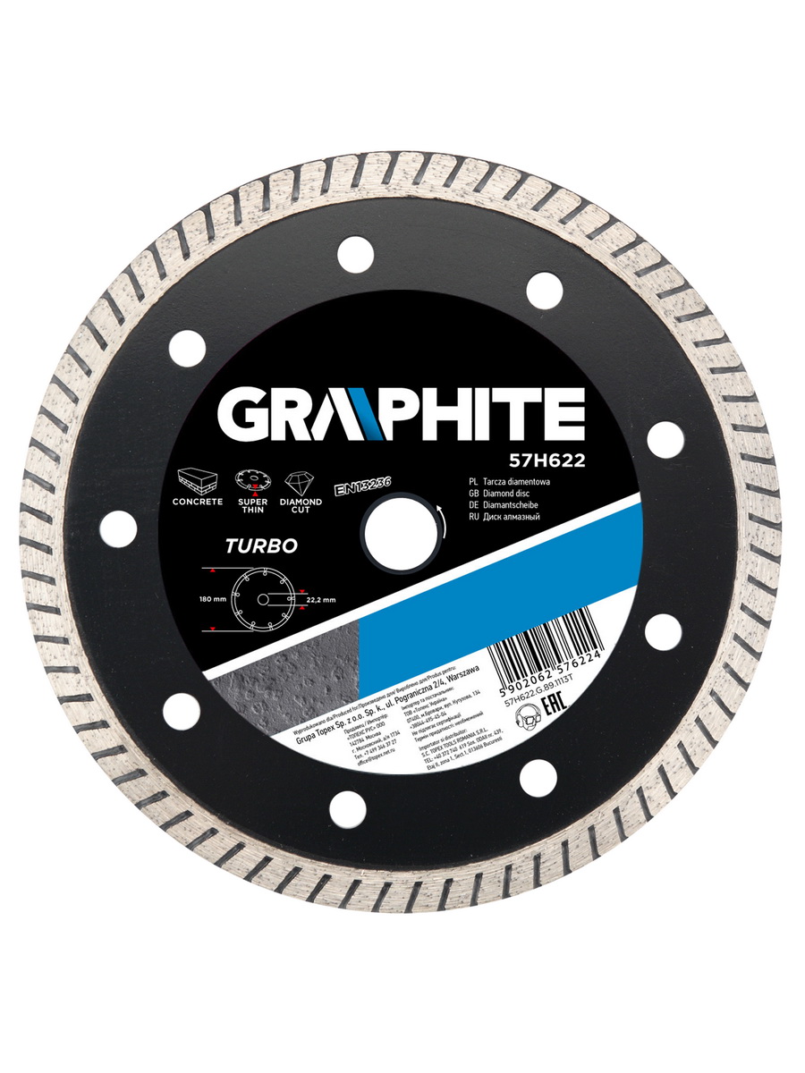 Диск алмазный GRAPHITE 57H621