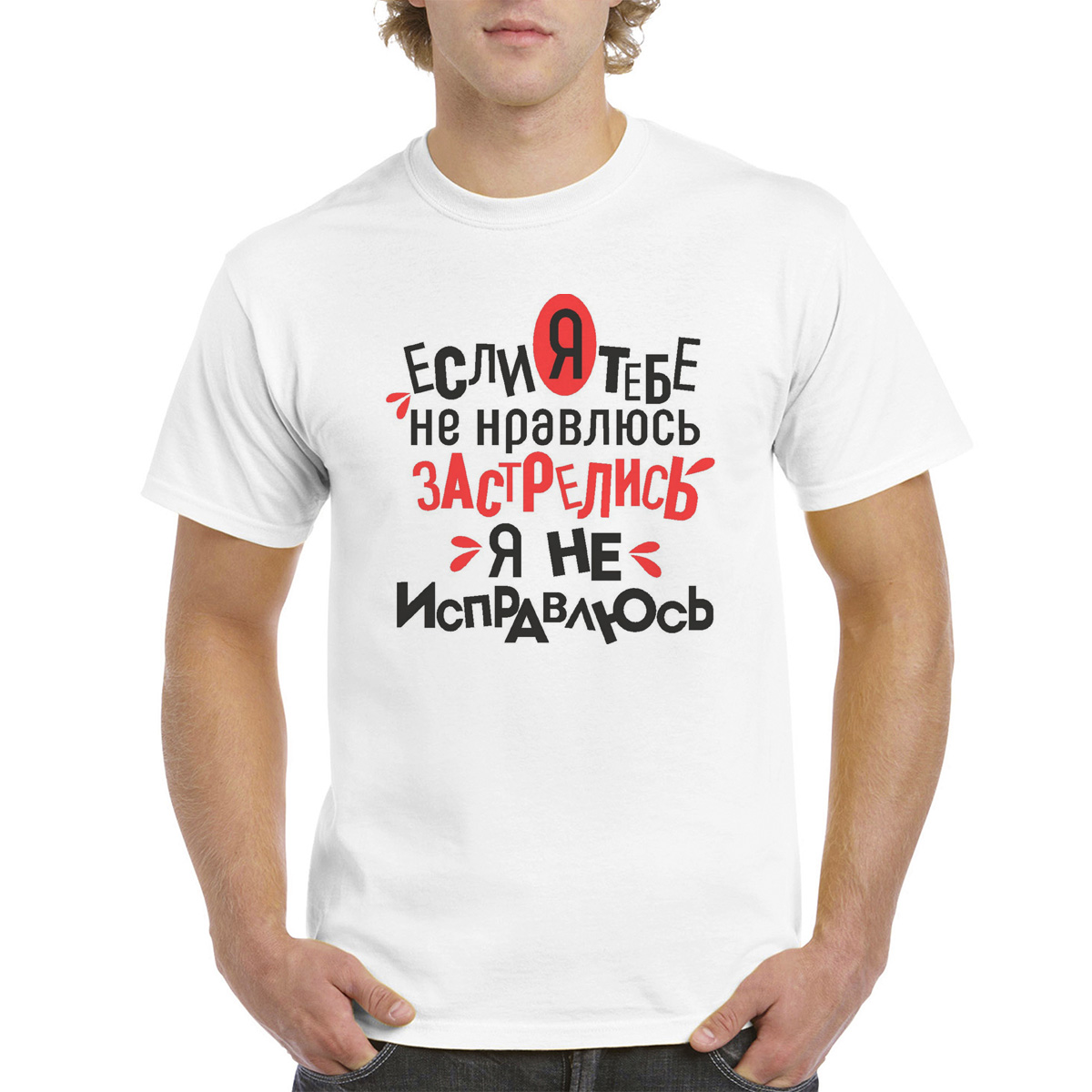 

Футболка унисекс CoolPodarok M0114179 белая 46 RU, Белый, M0114179