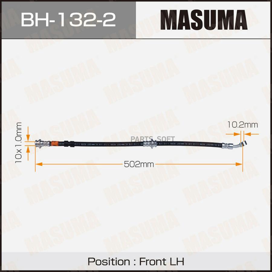 

Шланг тормозной MASUMA N- /front/ Windgroad CY10, Sunny B13, Pulsar N14 RH