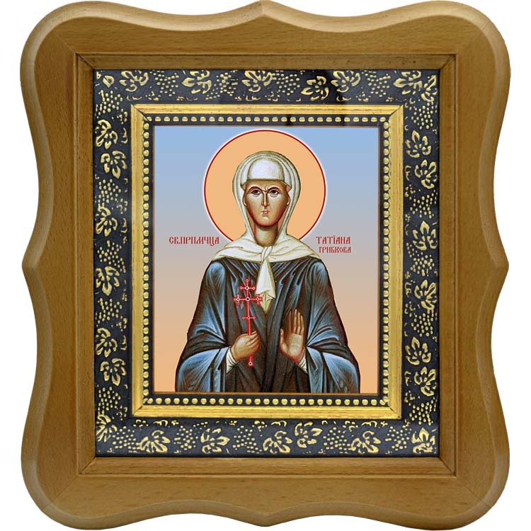 

Татиана Грибкова, послушница, преподобномученица. Икона на холсте.