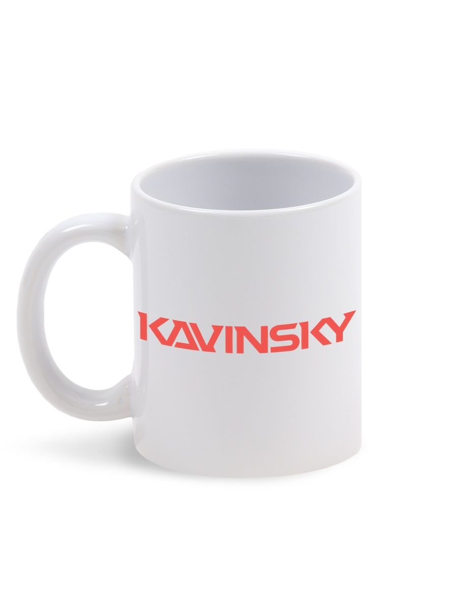 

Кружка Каждому Своё Кавински, Kavinsky, Night call 330 мл, CU-MZKV1-W/S