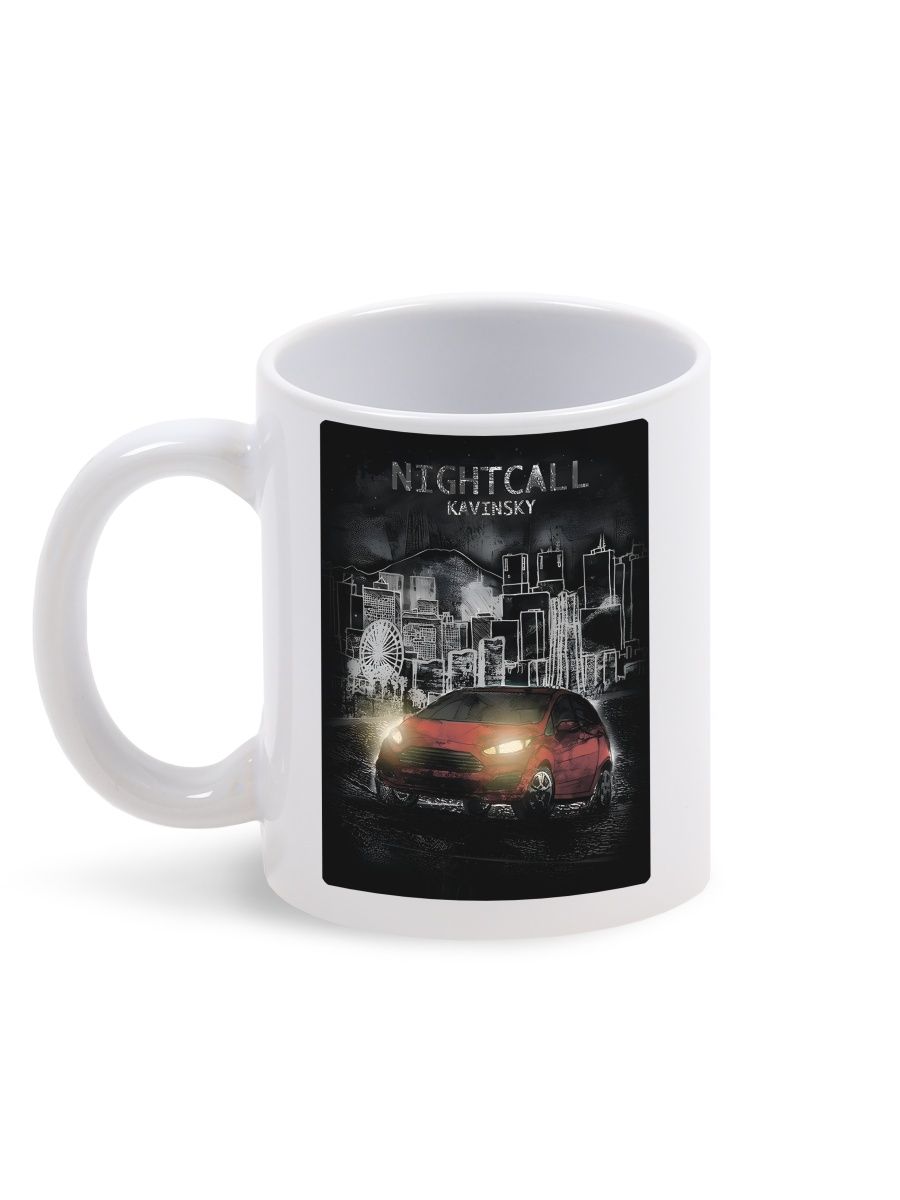 

Кружка Каждому Своё Кавински, Kavinsky, Night call 330 мл, CU-MZKV9-W/S