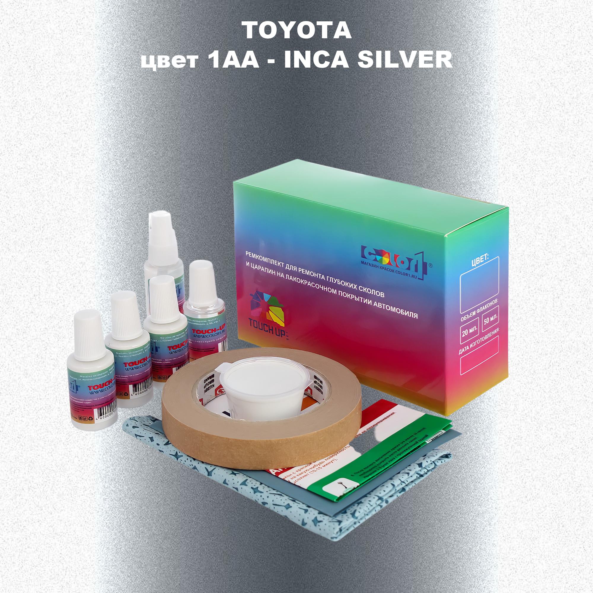 

Ремкомплект для ремонта сколов и царапин COLOR1 для TOYOTA, цвет 1AA - INCA SILVER, Бесцветный