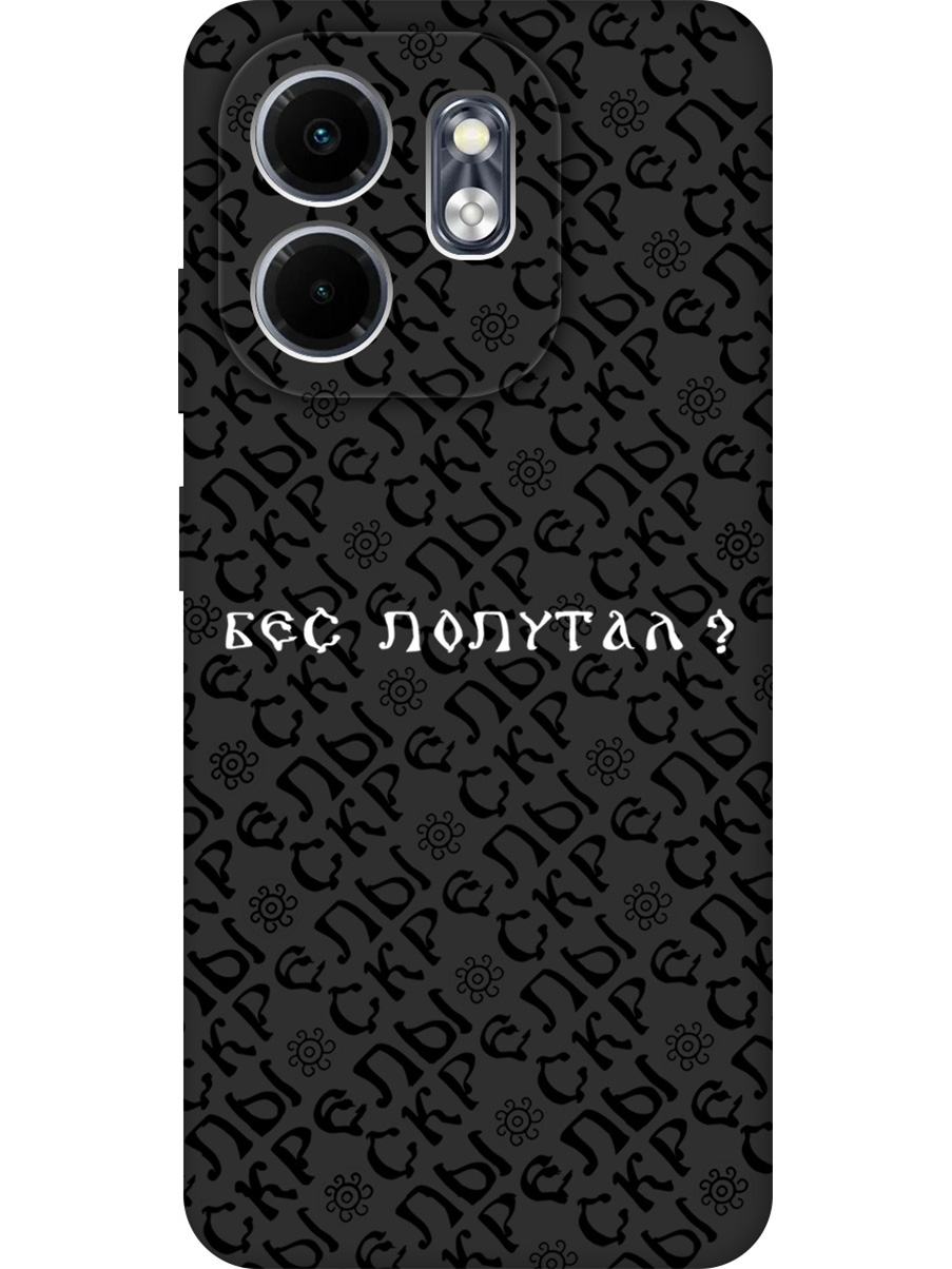 

Силиконовый чехол на Infinix Hot 50i/Smart 9 с принтом "Бес попутал" матовый черный, 786719381