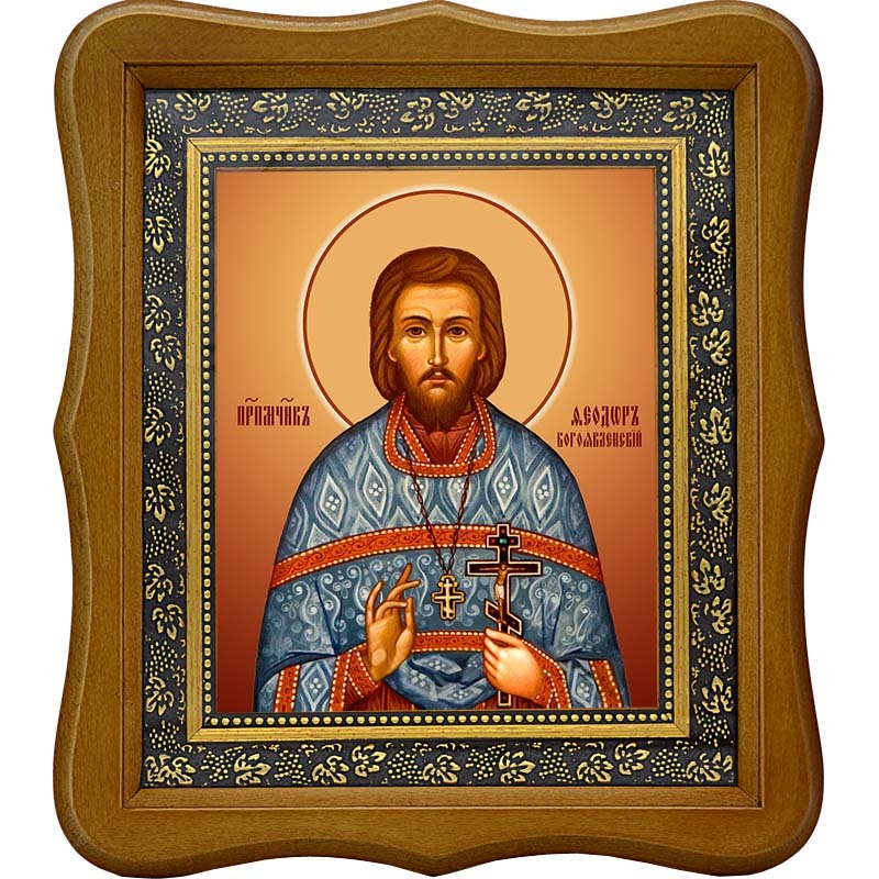 

Феодор Богоявленский, священномученик, пресвитер. Икона на холсте.