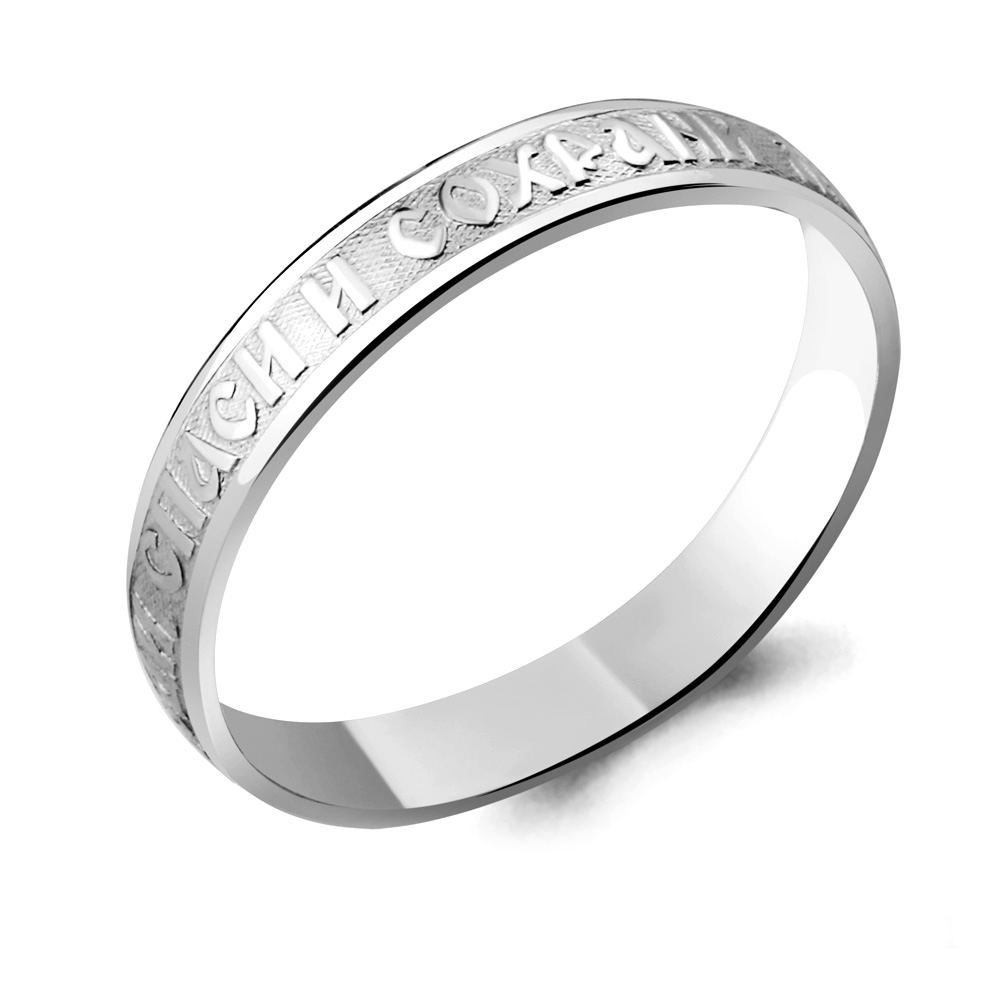 

Кольцо из серебра р. 18,5 Aquamarine 50387_925_р, 50387_925_р