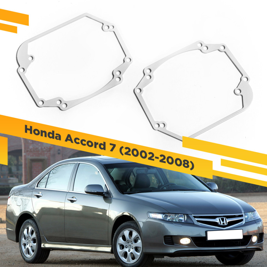 

Рамки для замены линз в фарах Honda Accord 2002-2008 VDF HAVII-008 008, 008