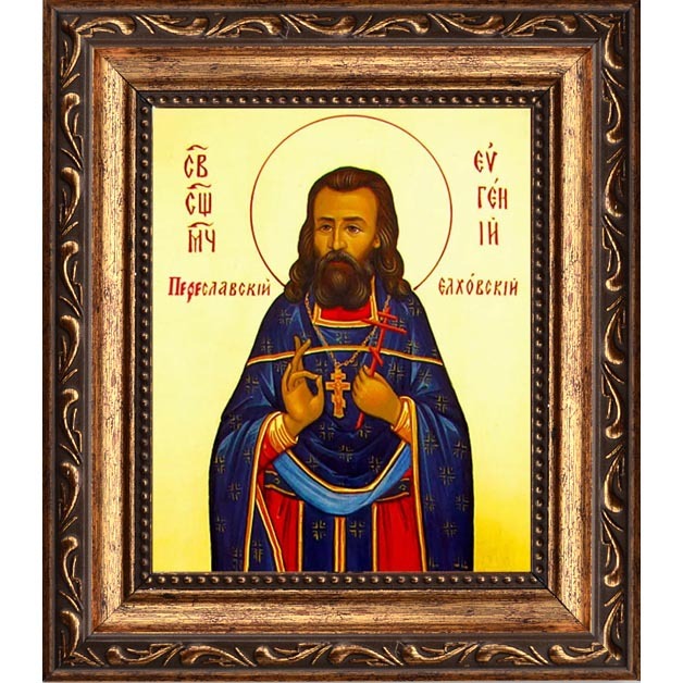 

Евгений Переславский (Елховский) Священномученик. Икона на холсте.