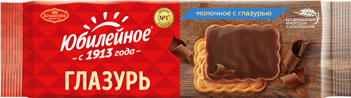 

Печенье Юбилейное витаминизированное молочное с глазурью