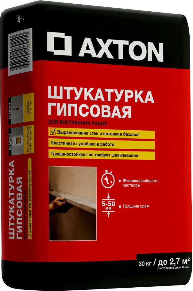 AXTON  штукатурка гипсовая для потолков и стен трещиностойкая (30кг)