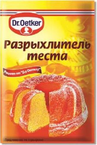 

Разрыхлитель теста Dr.Oetker