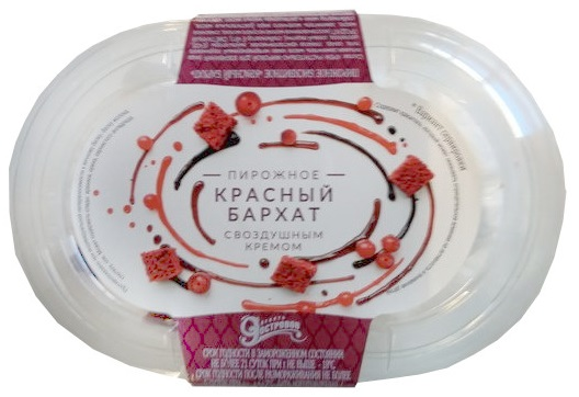 

Пирожное 9 островов Красный бархат 160 г