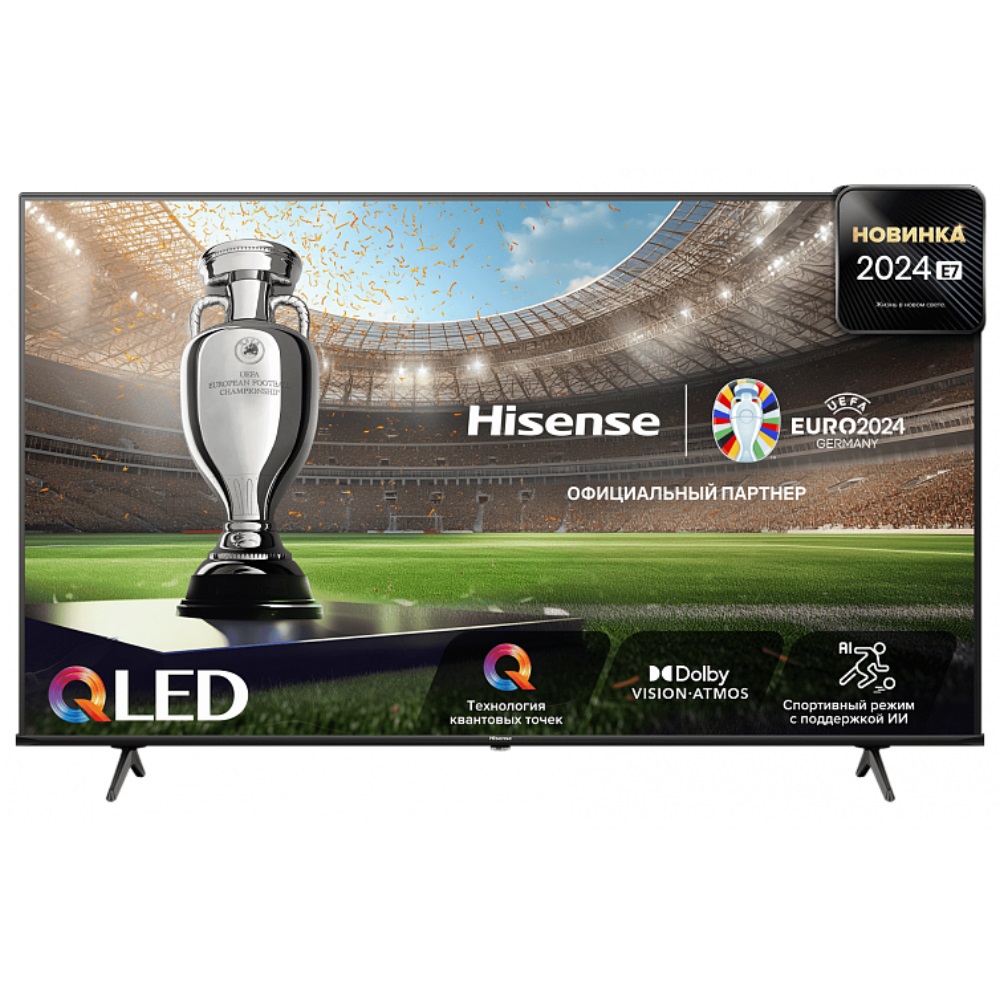 

Телевизор HISENSE 43E7NQ, 43"(109 см), UHD 4K, Черный, 43E7NQ