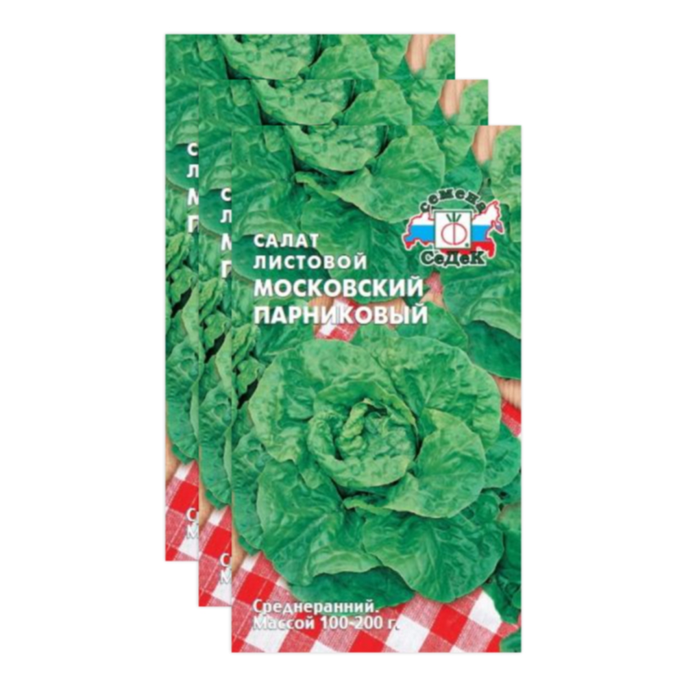 Комплект семян салат листовой Московский парниковый Седек Среднеранние 23-04132 3 упаковки