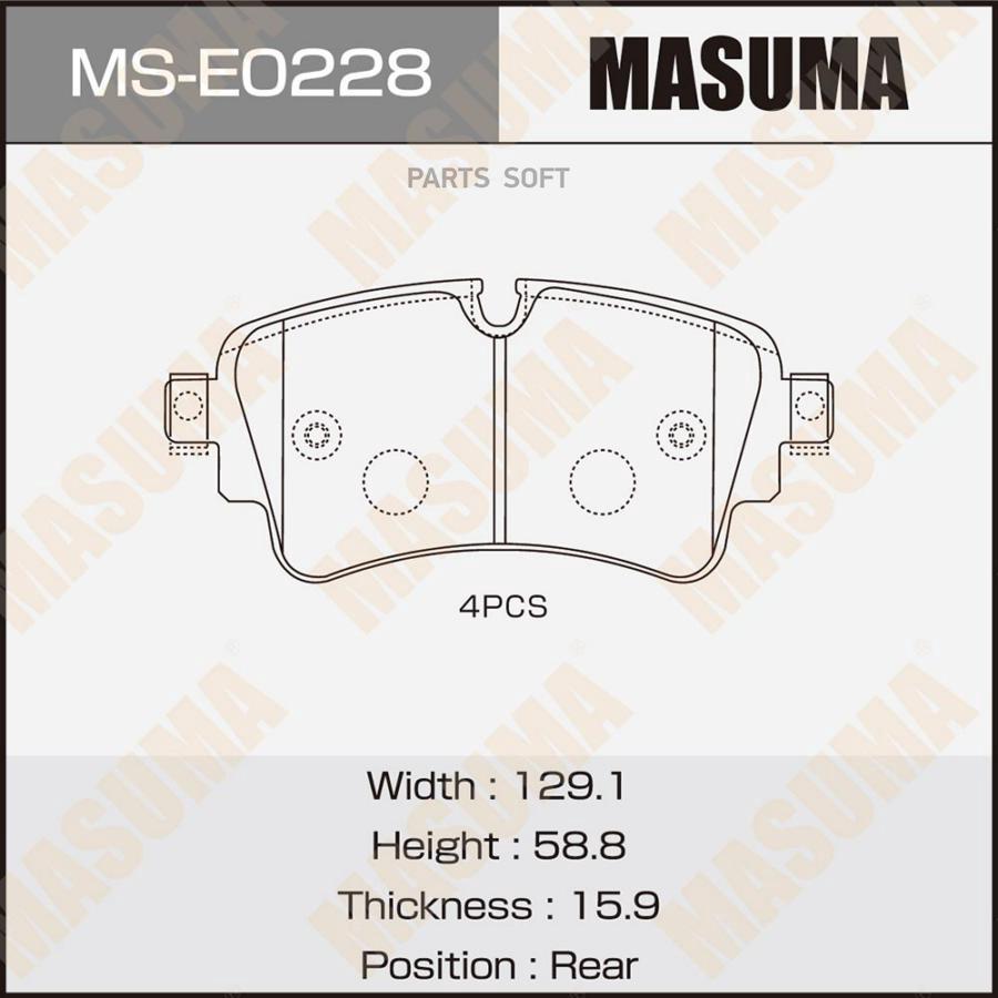 

Колодки тормозные VAG A4/A5/Q7/TOUAREG 15- 1.4-3.0 MASUMA MS-E0228