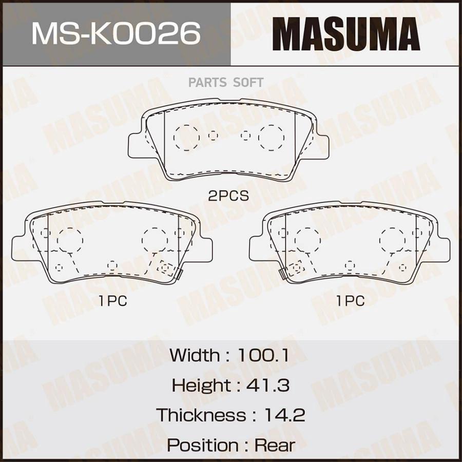 

Тормозные колодки MASUMA дисковые MSK0026