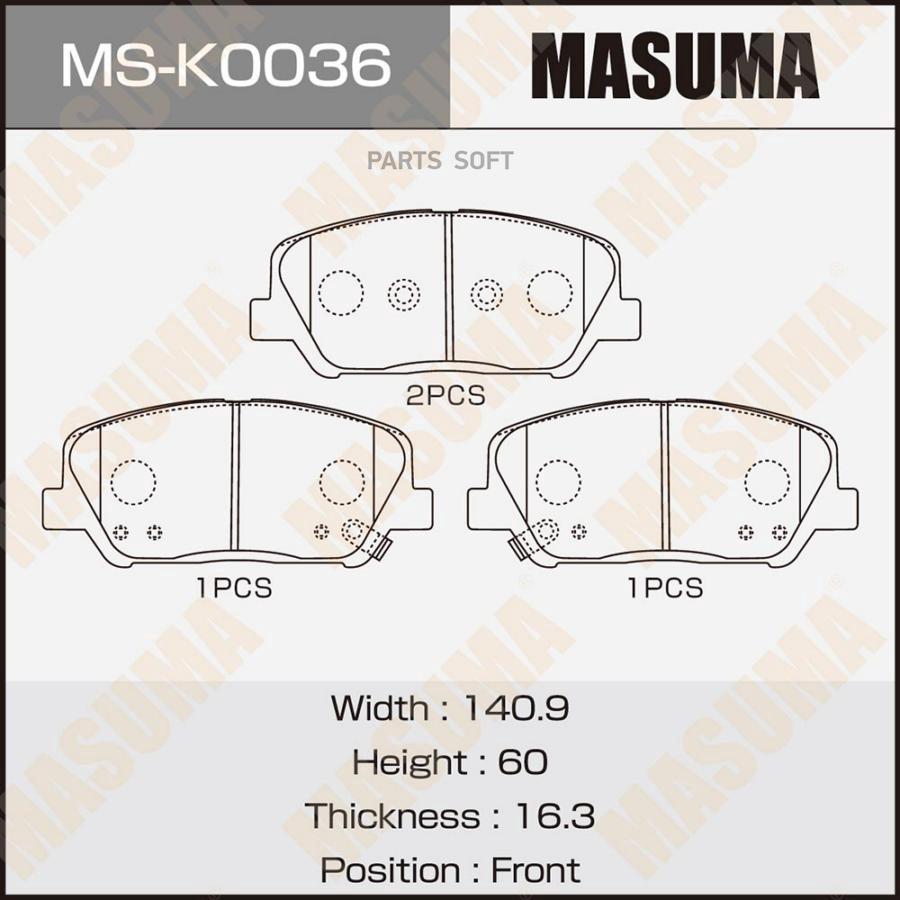 Тормозные колодки MASUMA дисковые MSK0036