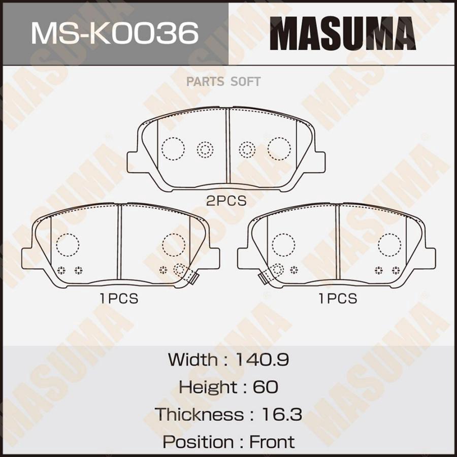 

Тормозные колодки MASUMA дисковые MSK0036