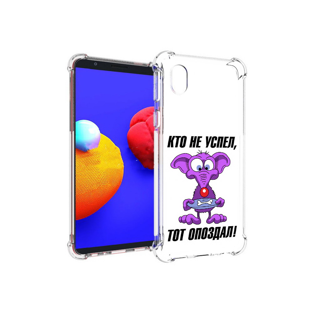 

Чехол MyPads Tocco для Samsung Galaxy A01 Core кто не успел тот опоздал (PT151825.477.428), Прозрачный, Tocco