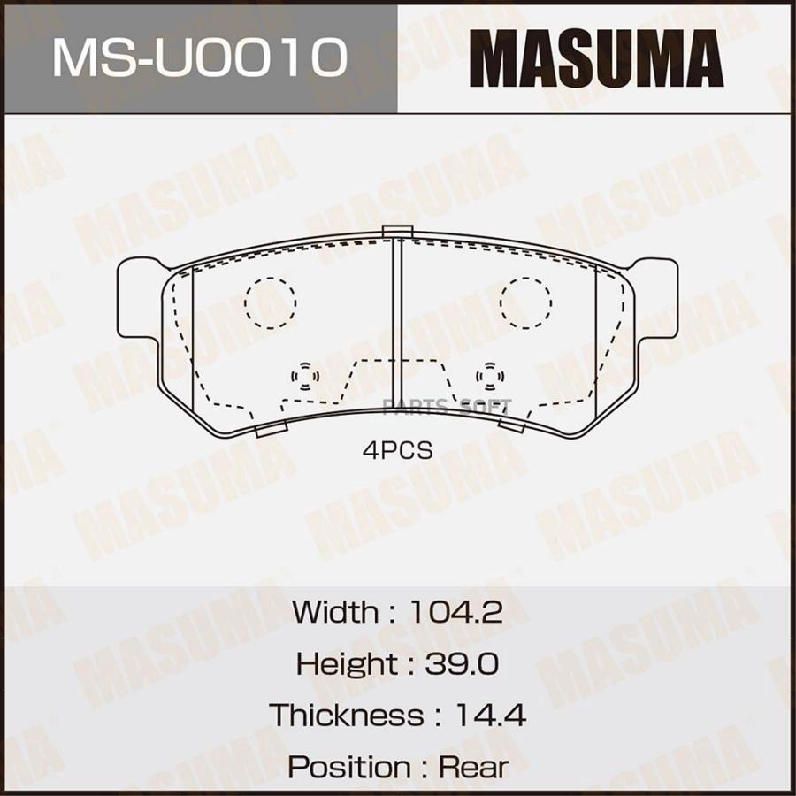 

Тормозные колодки MASUMA дисковые MSU0010