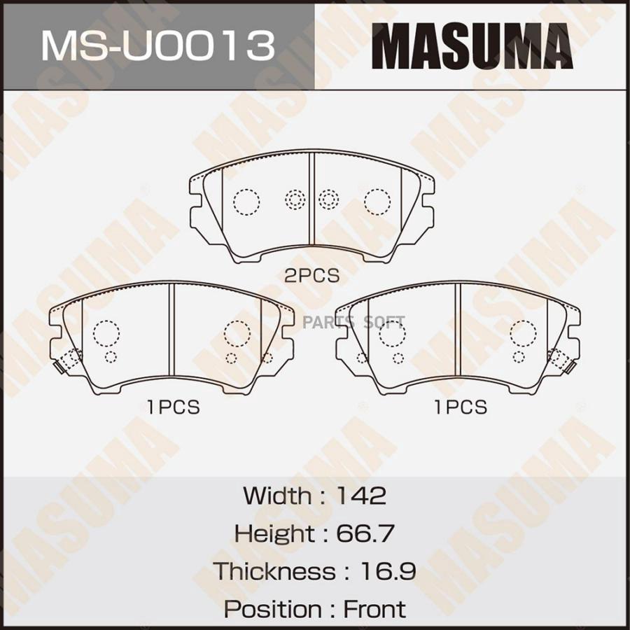 Тормозные колодки MASUMA дисковые MSU0013