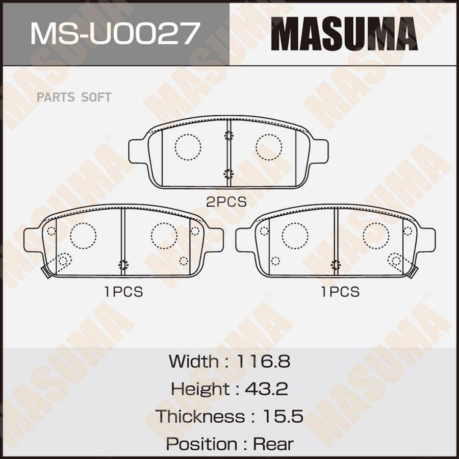 Тормозные колодки MASUMA дисковые MSU0027