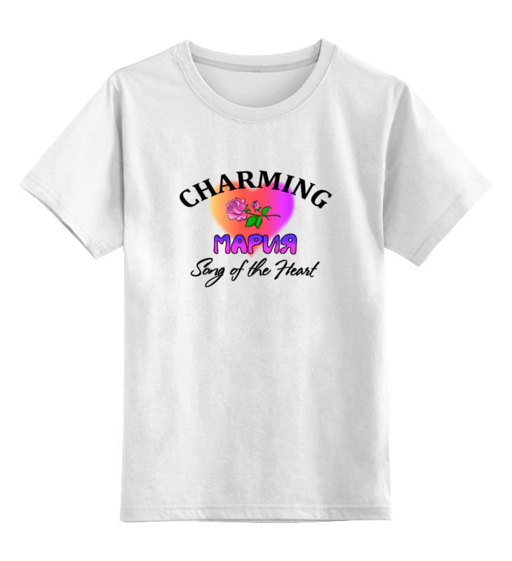 

Футболка детская Printio Charming мария цв. белый р. 128, Charming мария